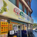 만남노래연습장 이미지