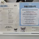 멍타쿠 이미지