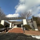 근로복지공단 안산병원
