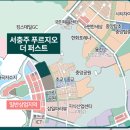 충주시 공설묘지 | 서충주 푸르지오 더 퍼스트 임장 후기 : 발전 가능할까?