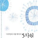 도서출판 우주