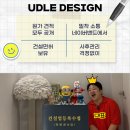 주식회사 브라운컨설팅