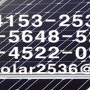 영남산업 태양광발전소 이미지