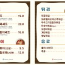 우수분식 이미지