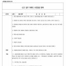 호암두진하트리움아파트 이미지