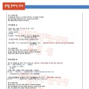 디여라 | 윤선도 어부사시사 해석 해설 설명 특징 후렴구