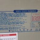 주식회사 화경