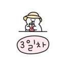 85번 과일가게 이미지