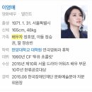 생각보다 놀라운 이영애와 남편 나이차이 이미지