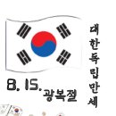 광명재활용센타