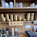 더맛있는김밥 | 양산 범어맛집 보말진칼국수김밥 맛있는 톳김밥 내돈내산 후기