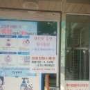 방지경로당 이미지