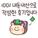 제임스시카고피자(신촌점) 네이버블로그