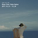 태연당구장 이미지