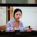 [2021.09.27]더리슨 바람이분다 허솔지 이미지