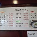 울산깍두기