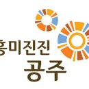 웅진동주민자치센터 이미지