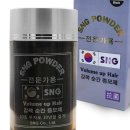 에스앤지뷰티코어 이미지