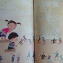 유쾌한 상상1 이미지