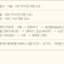 해오름관광농원 이미지