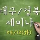 해동온누리약국 이미지