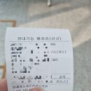 양재운전면허학원 : 30대 운전면허 취득도전(3) 장내기능 만점 합격후기