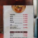 대전 평양냉면 맛집 숯골원냉면 본점