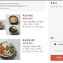 오닭발이네 이미지