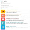 웰이스턴어학원