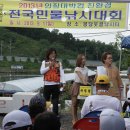 친환경대박 이미지