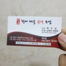 계양문화로 53번길 이미지