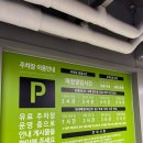 트레이더스 홀세일 클럽 연산점 | 부산 이마트 트레이더스 연산 푸드코트 주차 후기