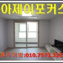 아이제이제이