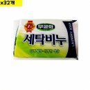 무궁화세탁 이미지