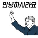 조은지게차
