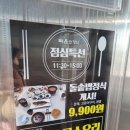 백운골프아카데미 이미지