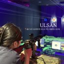 삼산사이그라운드 | 울산 삼산 실내 데이트 코스 배틀캠프 삼산동 여름 이색 데이트 추천