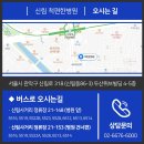 척편한병원 이미지