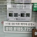 다원헤어샵 네이버블로그