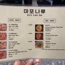 마포나루김치찌개 이미지