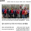 송산3리 마을회관 이미지