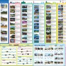 사천공항관광안내소 이미지