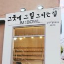 소이광주 이미지