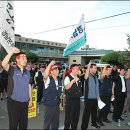 대아운수 노동조합 이미지