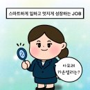 아모레카운셀러 이미지