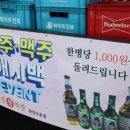 평촌대로374번길 이미지