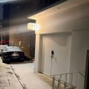 지에스25 합정빌리지점 | 합정 입술문신 후기 유주얼에서 안쪽 착색까지 만족한 리터치 경험 생얼 혈색 고민 끝