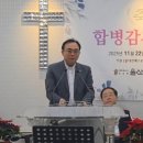 울산충성교회 이미지