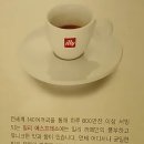 하우스오브엘리