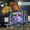 라이언스짐 | 삼성 라이온즈파크 중앙 테이블석 좌석 가격 중테 TC-1 9열 시야 라팍 연막창 가격 후기